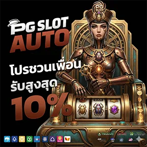 สล็อต รับ วอ เลท เว็บตรง