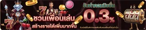 สล็อตวอเลท