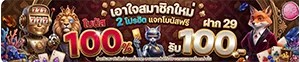เว็บสล็อตใหม่ล่าสุด เว็บตรง